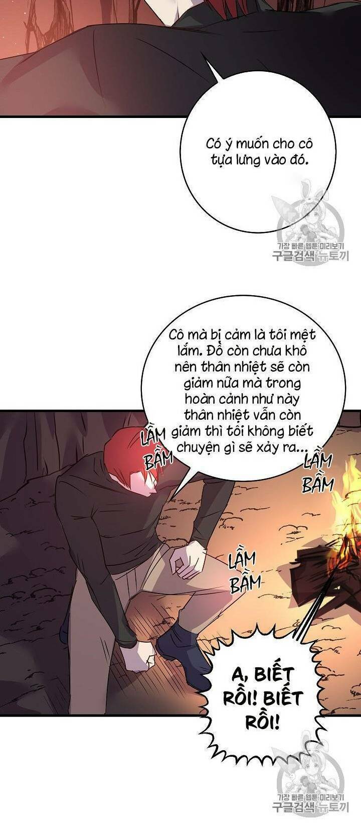 Chương 17 - Trang 23