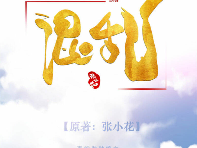 Chương 1 - Trang 42