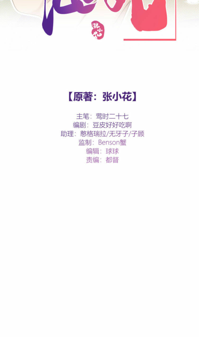 Chương 16 - Trang 2