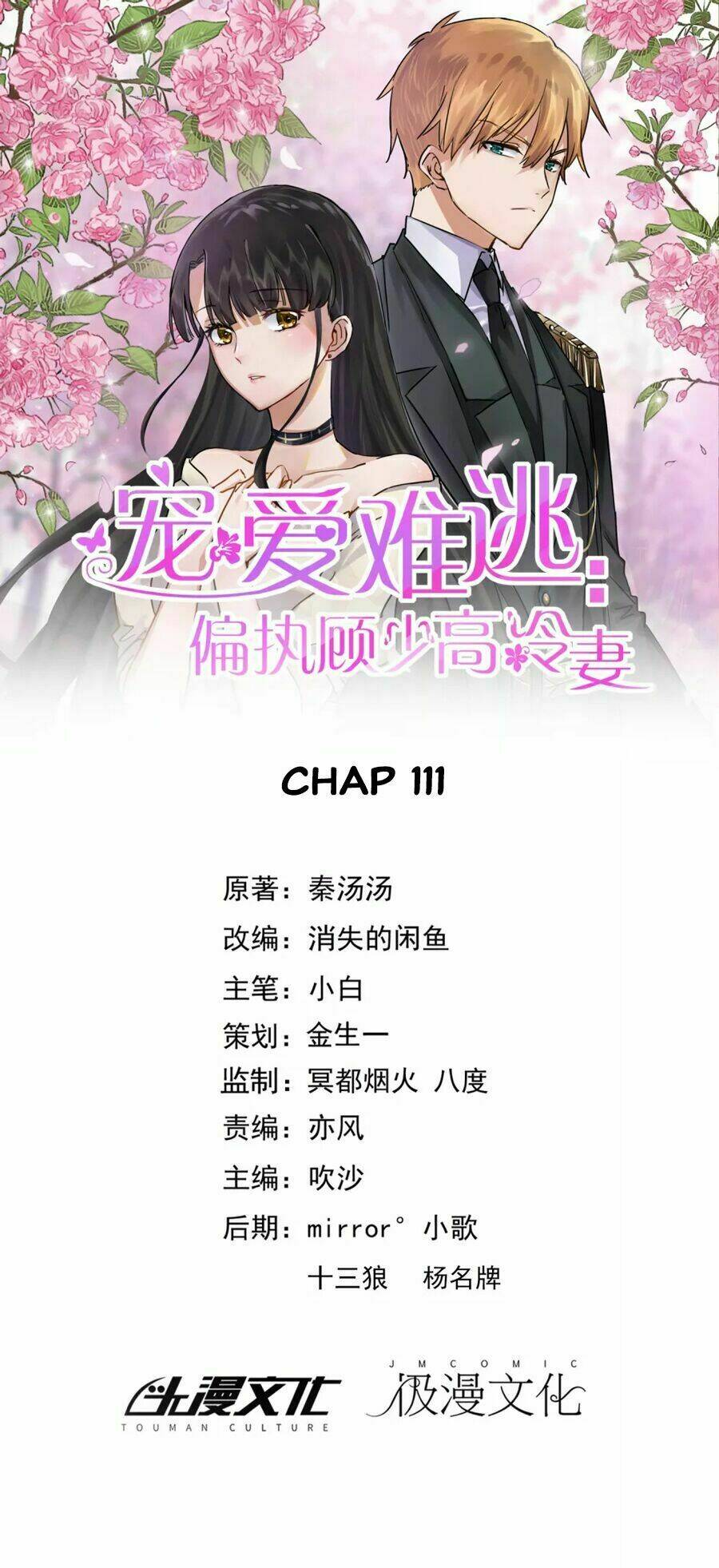 Chương 111 - Trang 1