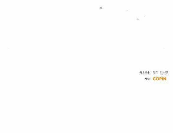 Chương 59.2 - Trang 33