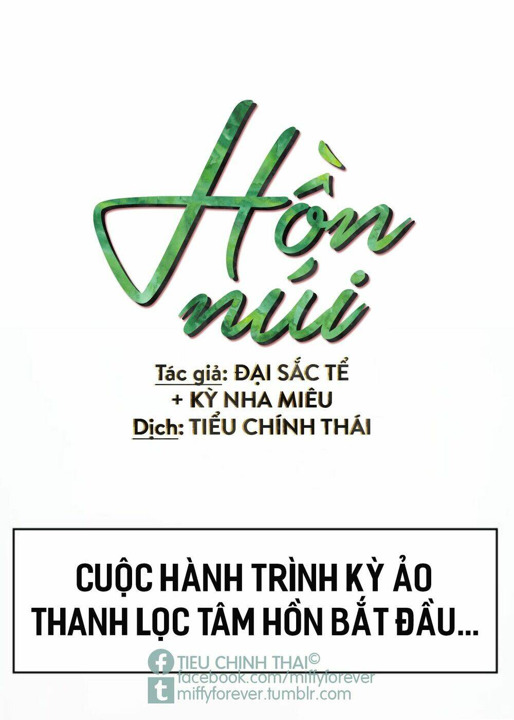 Chương 1 - Trang 21