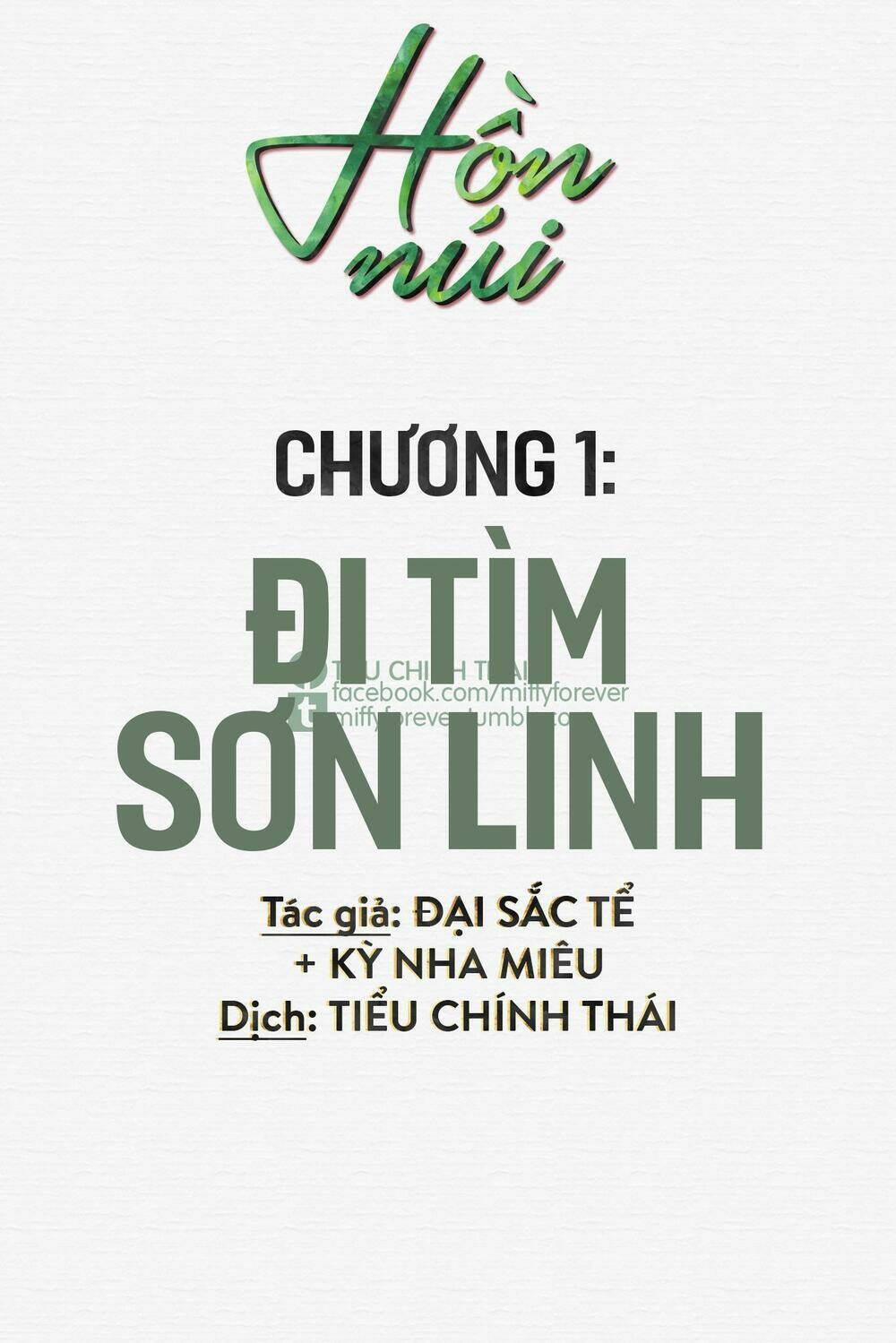 Chương 1 - Trang 23