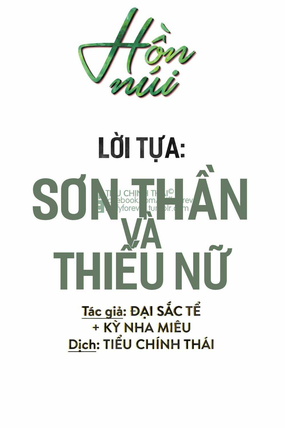 Chương 1 - Trang 4