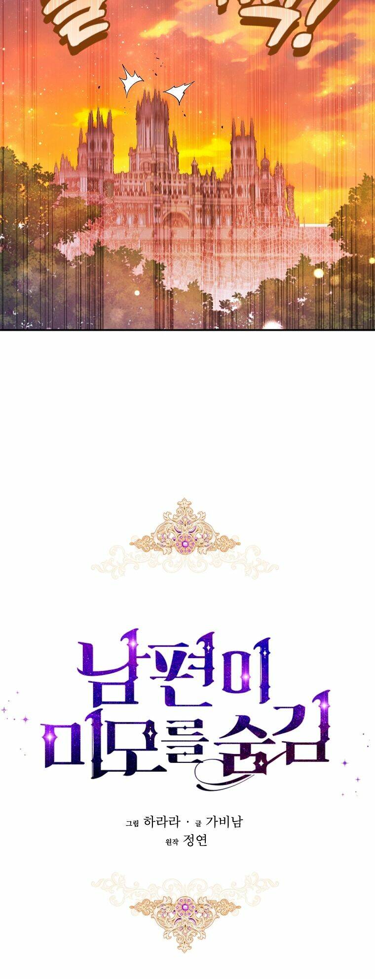 Chương 108.1 - Trang 18