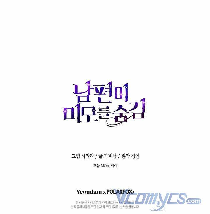 Chương 62 - Trang 60