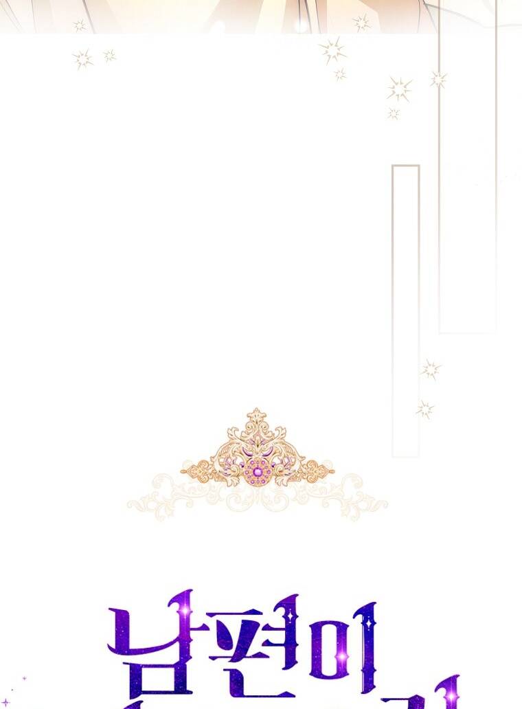 Chương 87.1 - Trang 20
