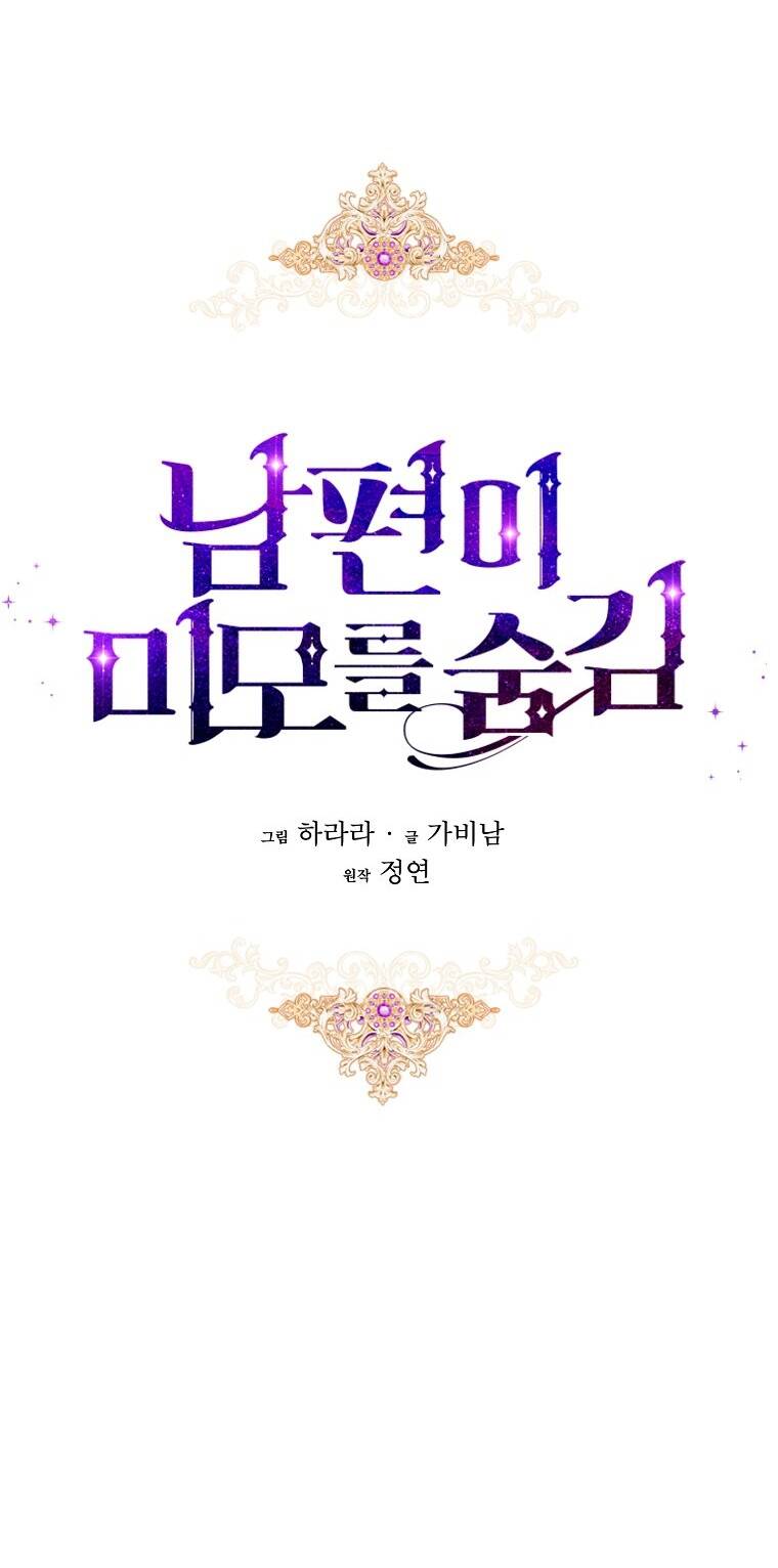 Chương 89.1 - Trang 16
