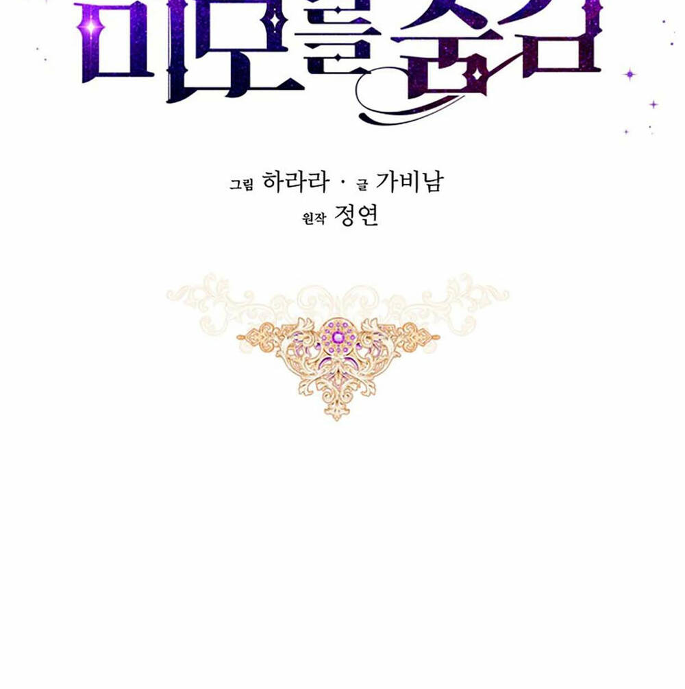 Chương 90.1 - Trang 10