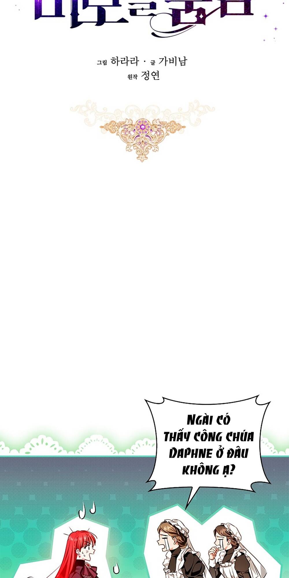 Chương 91.1 - Trang 17
