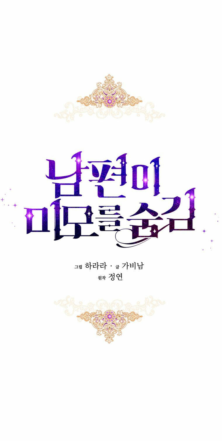 Chương 92.1 - Trang 24