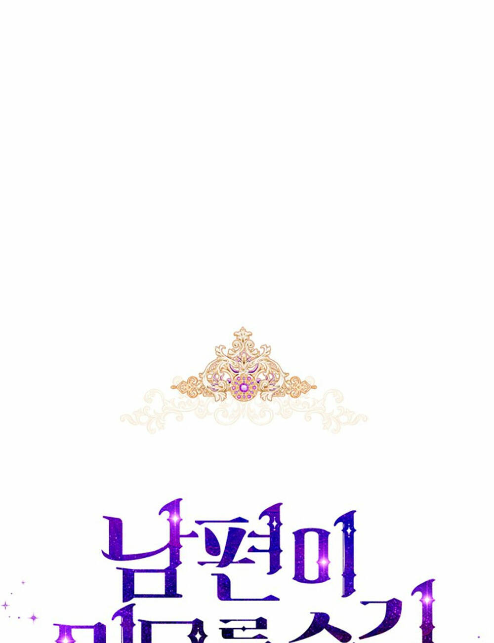 Chương 93.1 - Trang 17