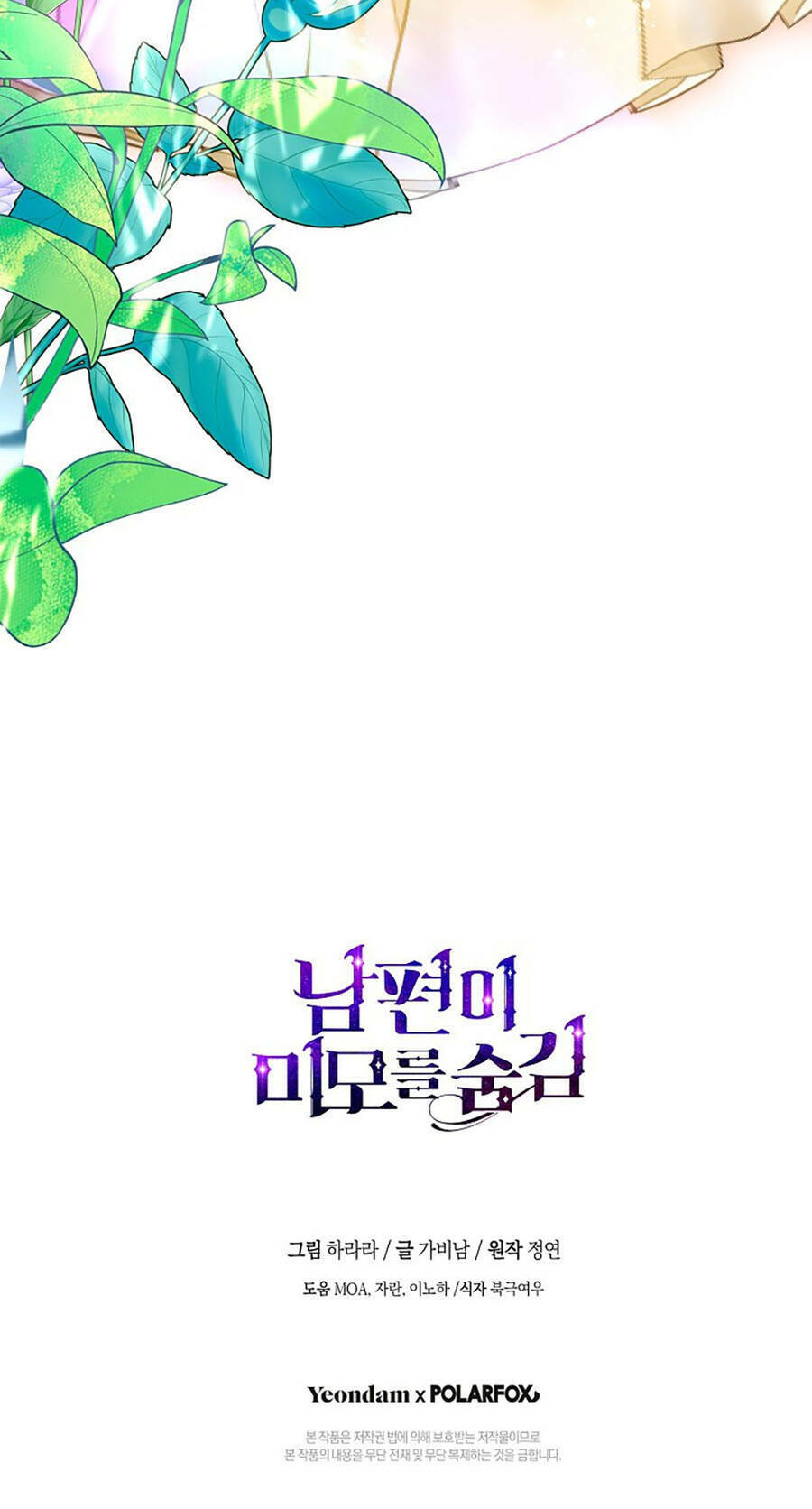 Chương 95.2 - Trang 42