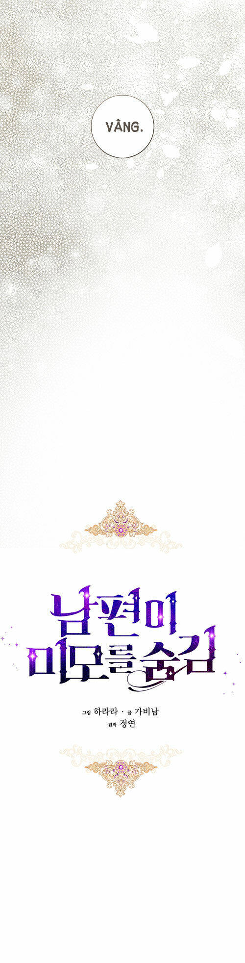 Chương 97.1 - Trang 12