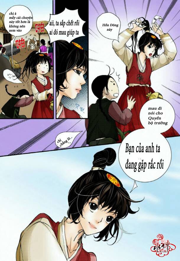 Trang 17
