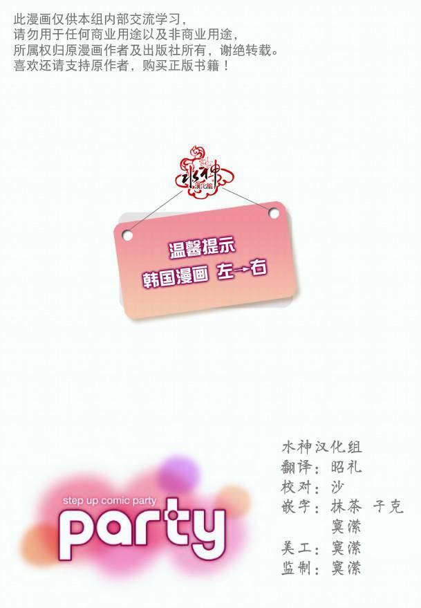 Chương 2.1 - Trang 1