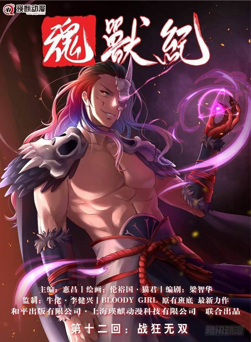 Chương 12 - Trang 2