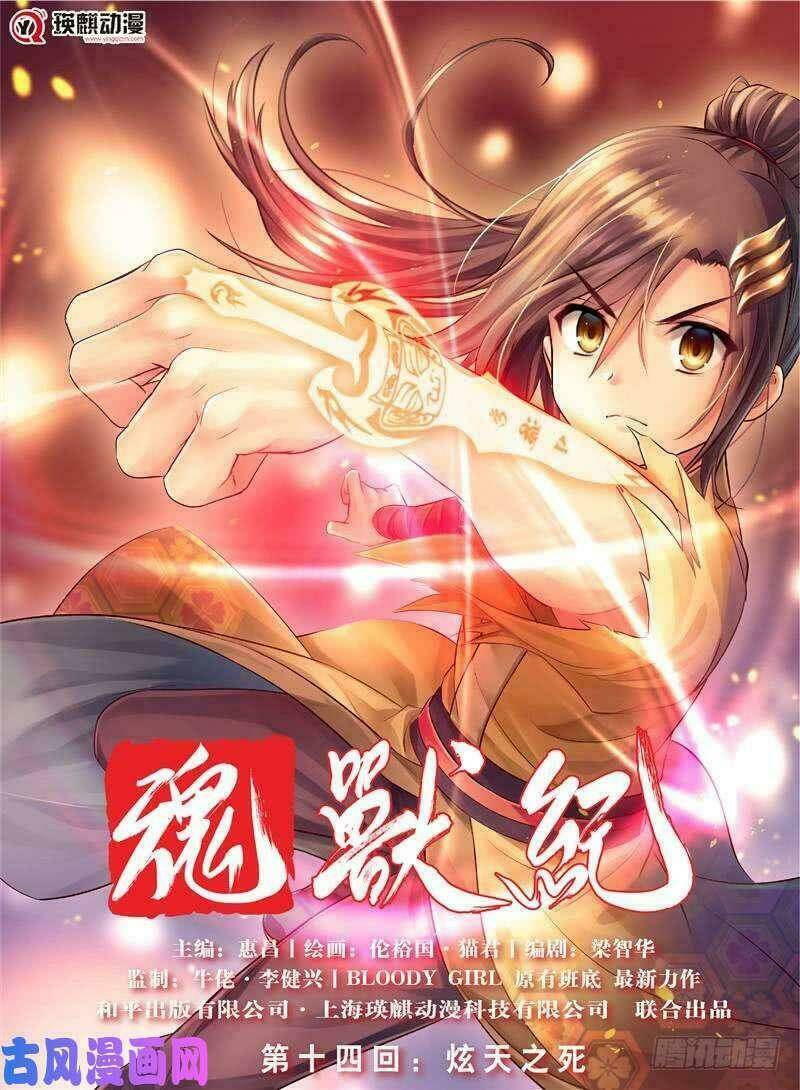 Chương 14 - Trang 2