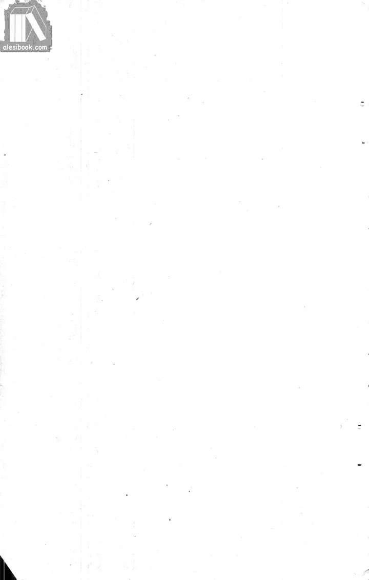 Chương 5 - Trang 2