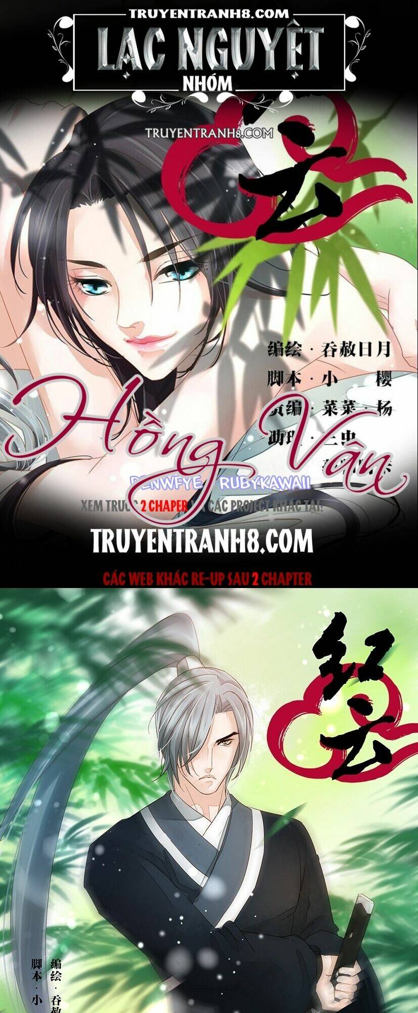 Trang 0