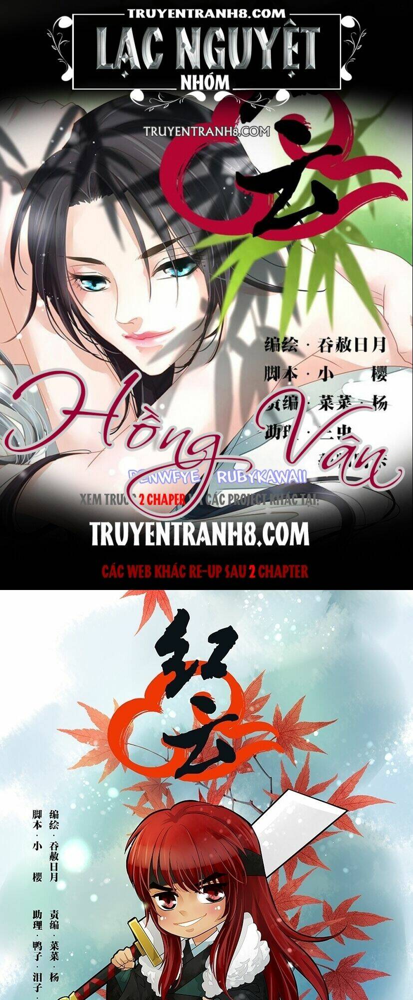 Trang 0