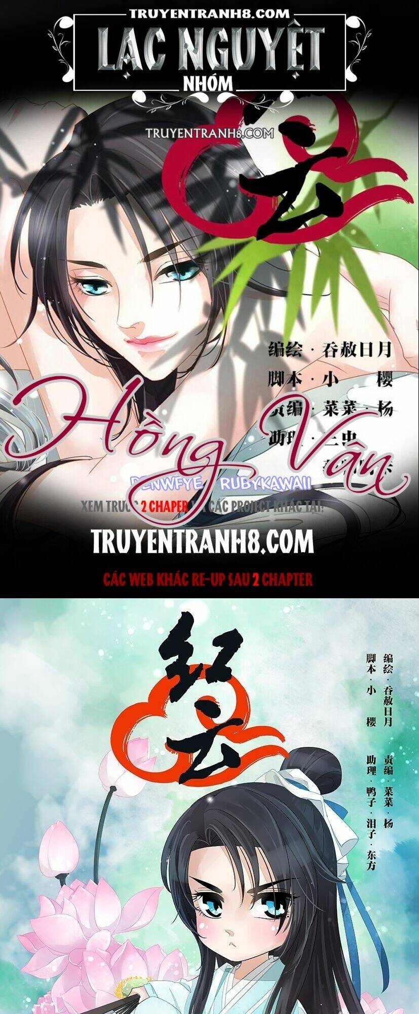 Trang 0