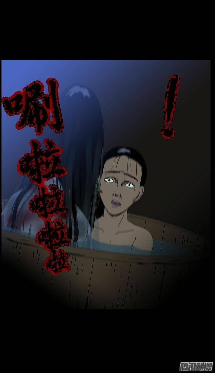Chương 21 - Trang 5