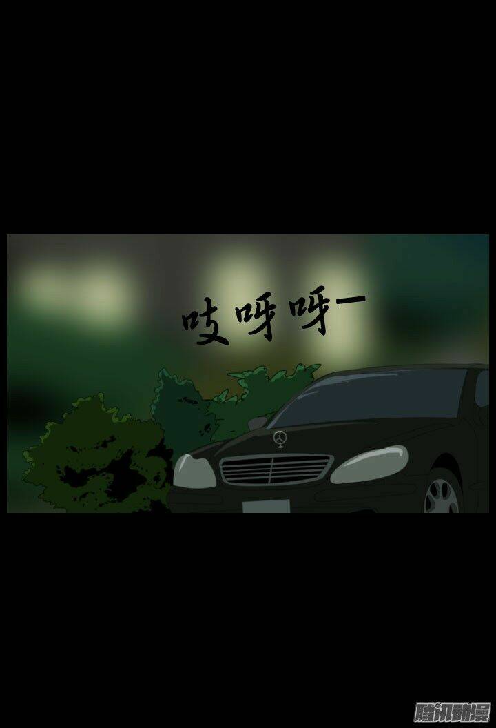 Chương 23 - Trang 27