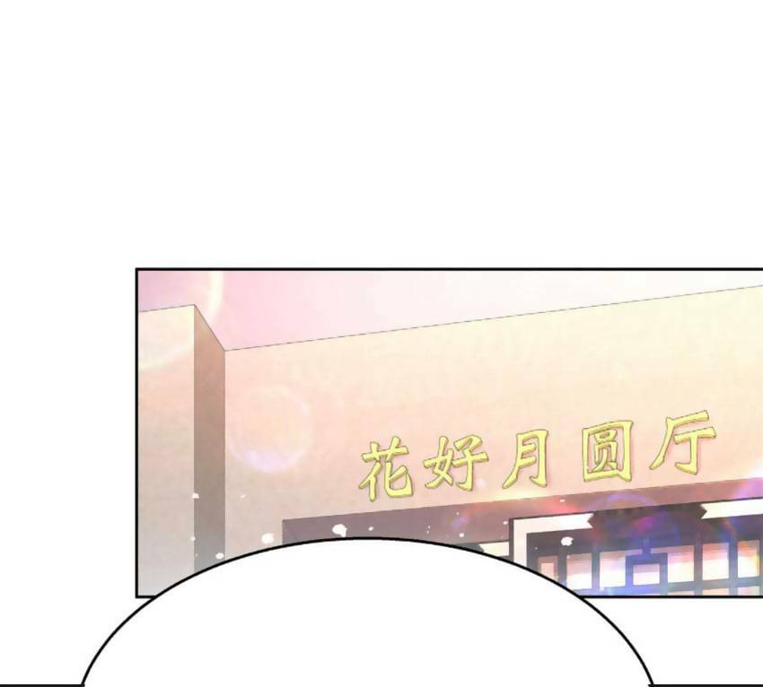 Chương 251 - Trang 23