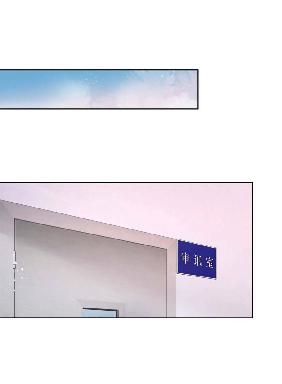Chương 290 - Trang 34