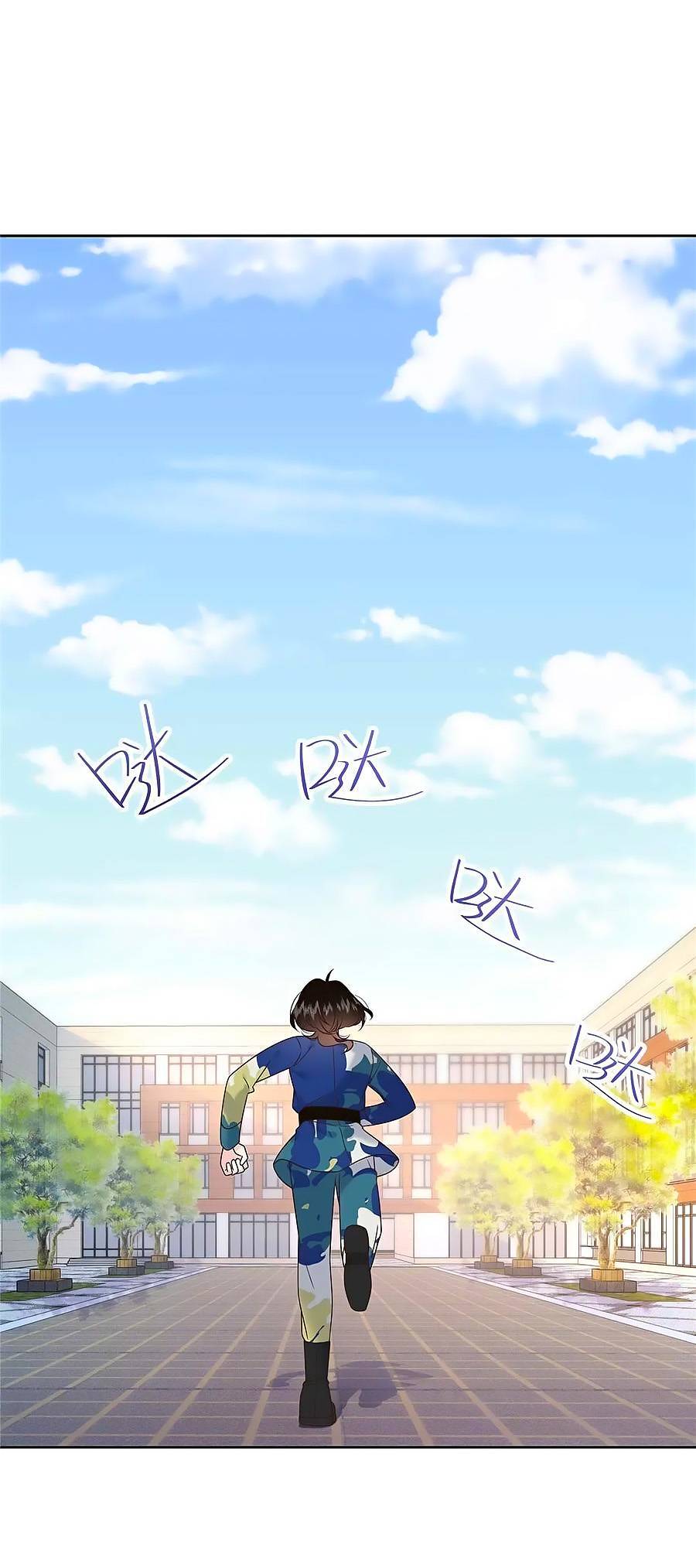 Chương 459 - Trang 26