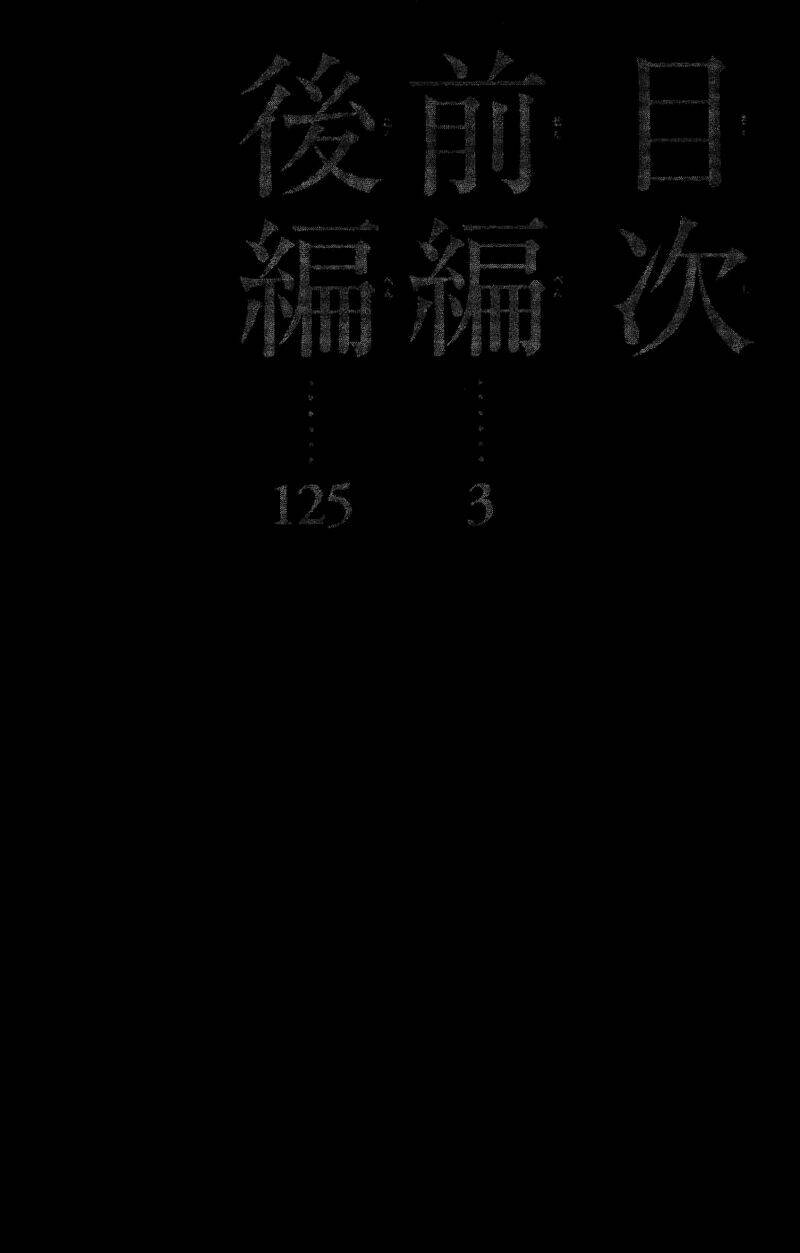 Chương 1 - Trang 5
