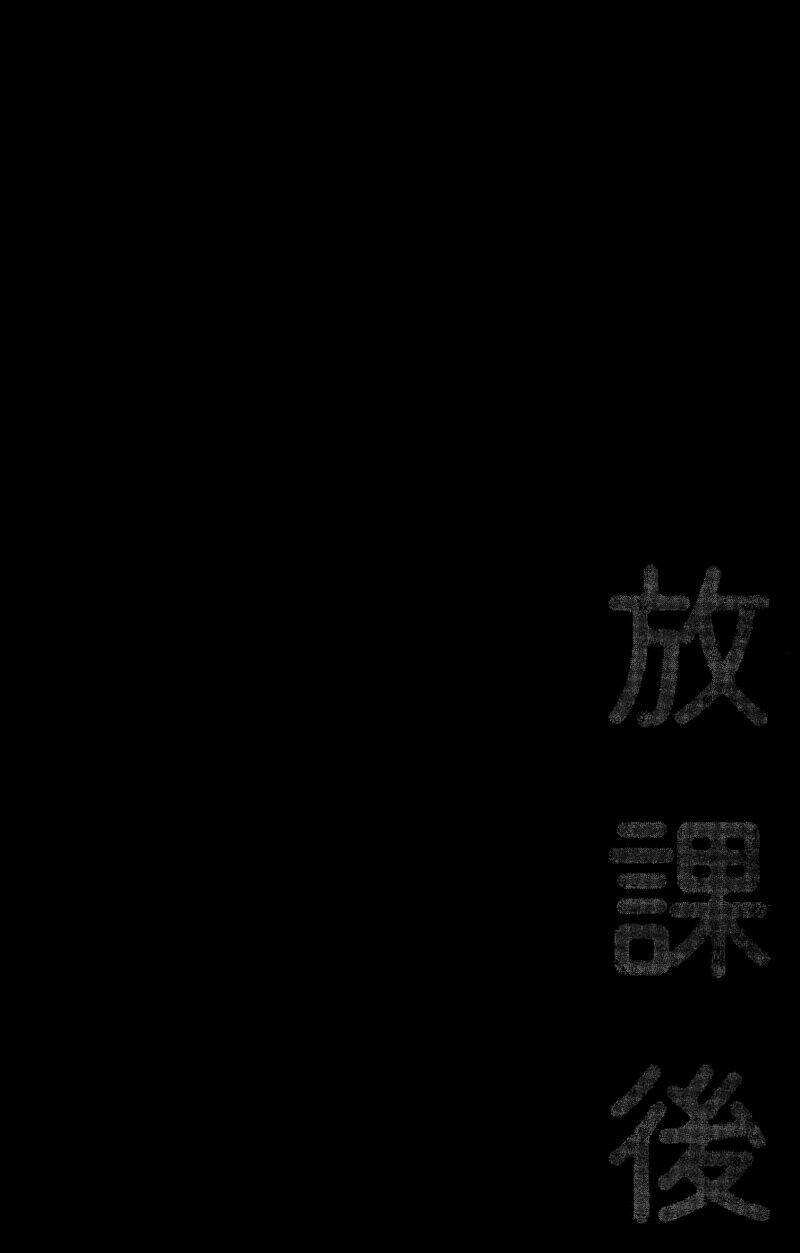 Chương 1 - Trang 8