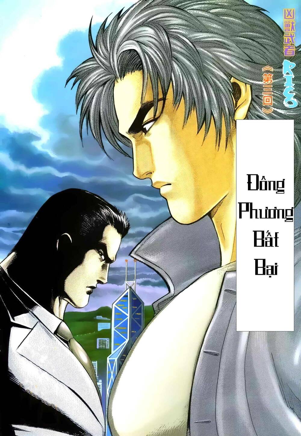 Chương 17 - Trang 2