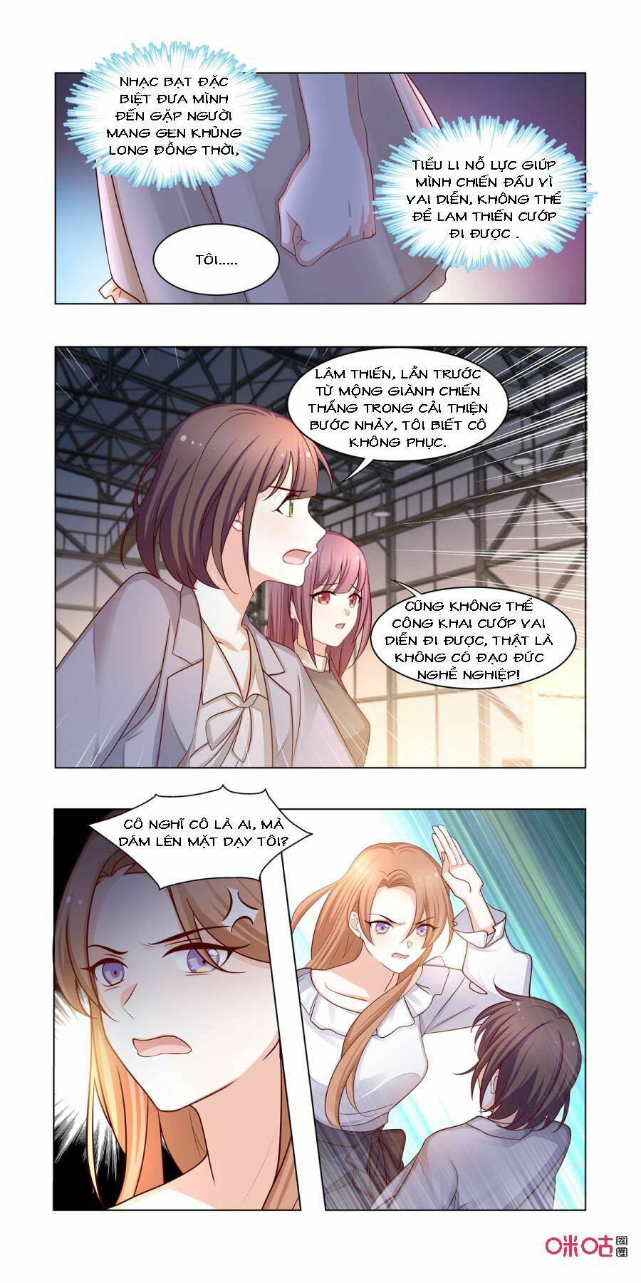 Trang 7