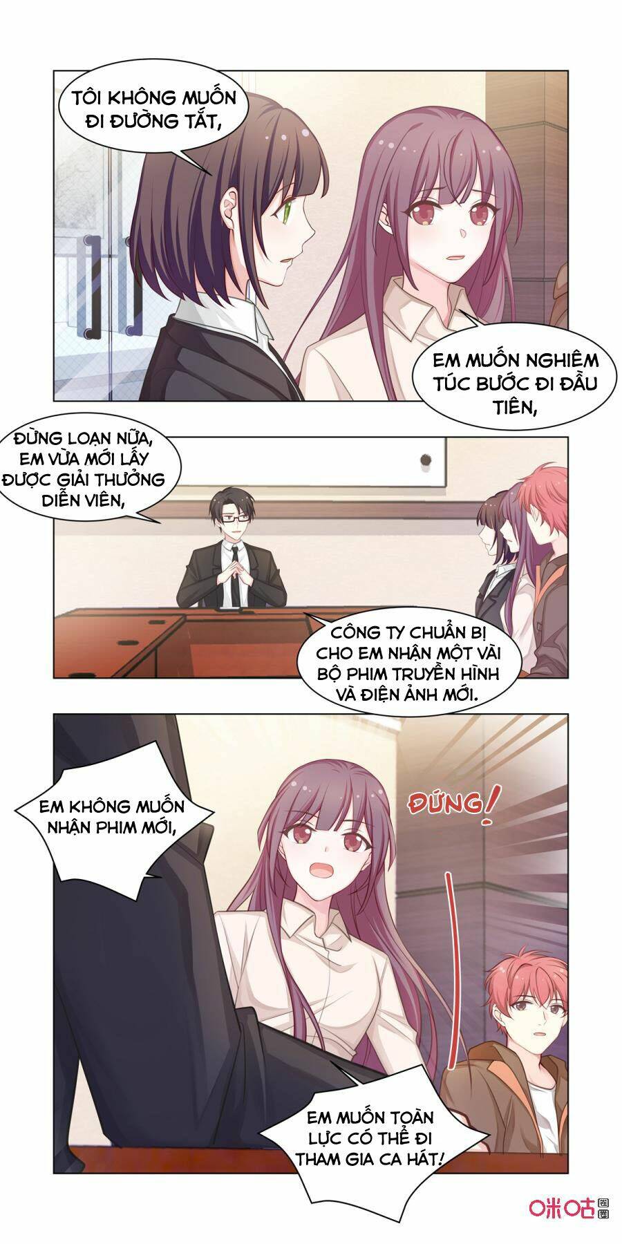 Trang 2