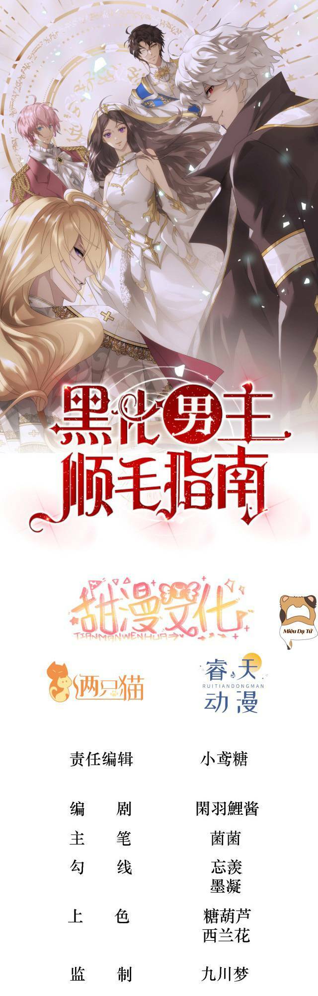 Trang 1