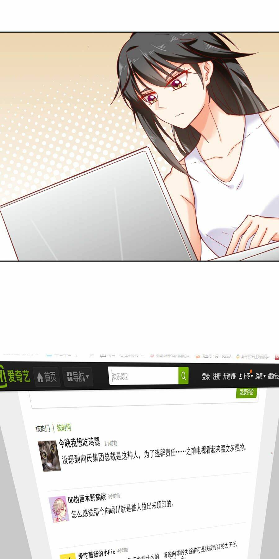 Chương 36 - Trang 5
