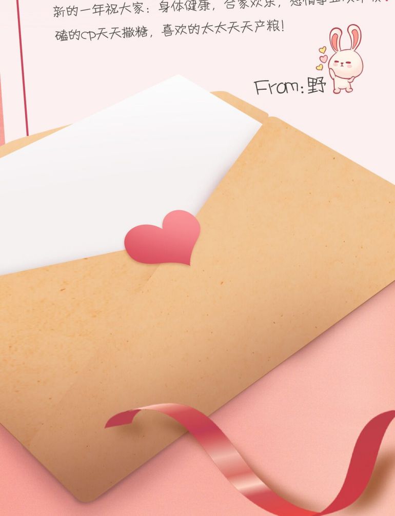 Chương 17 - Trang 32