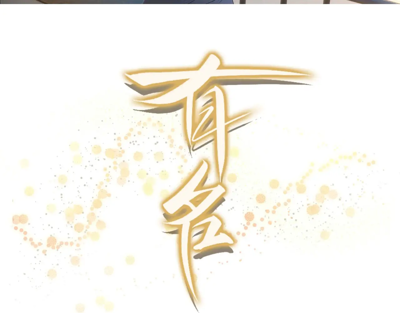 Chương 21 - Trang 3