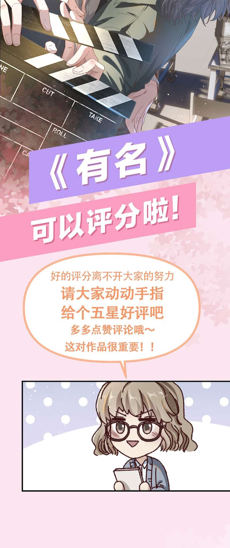 Chương 21 - Trang 32