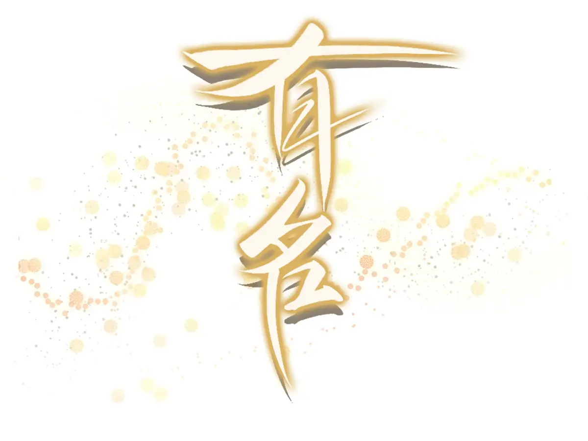 Chương 23 - Trang 3
