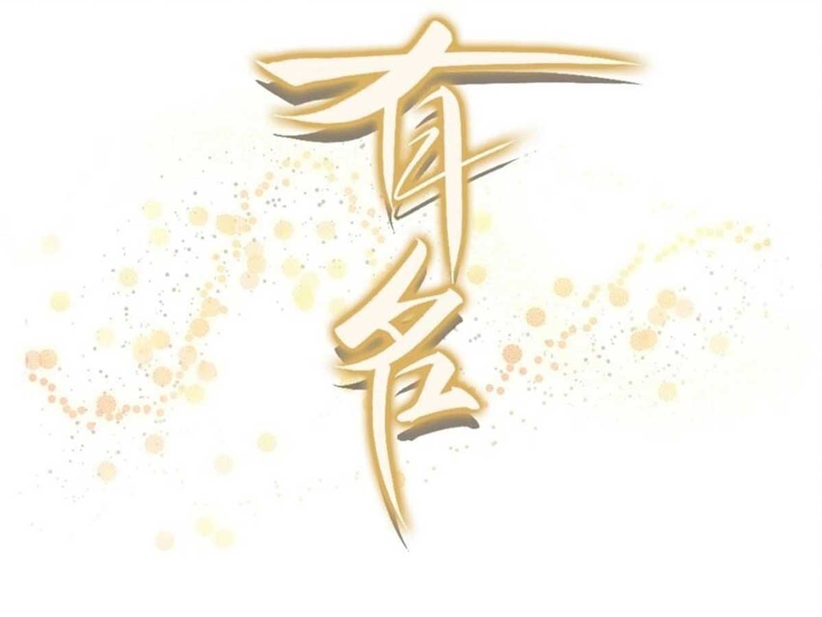 Chương 41 - Trang 3