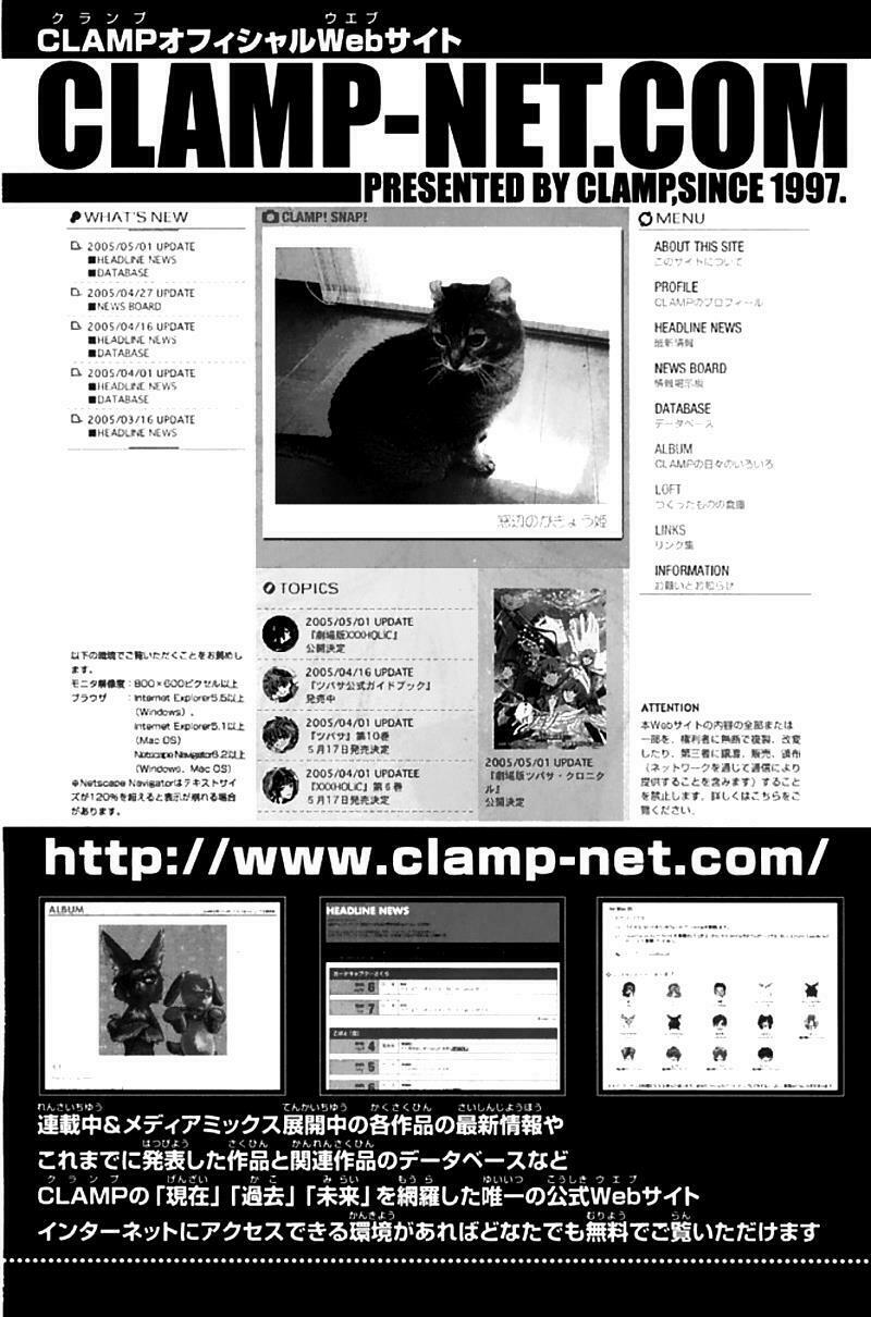 Chương 82 - Trang 18