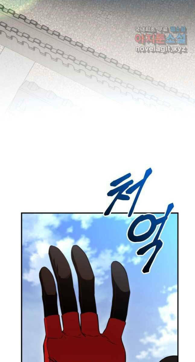 Chương 108 - Trang 47