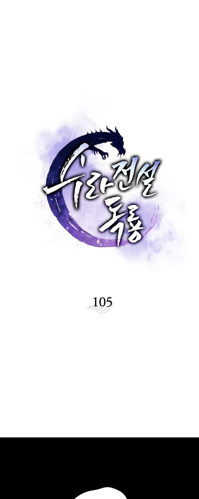 Chương 105 - Trang 2