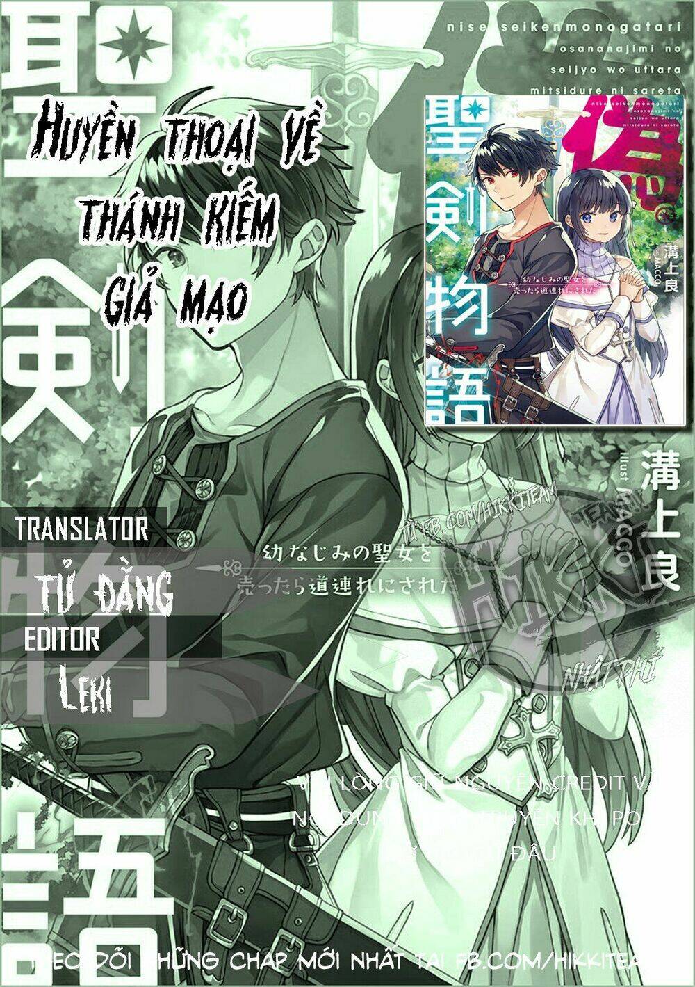 Trang 0