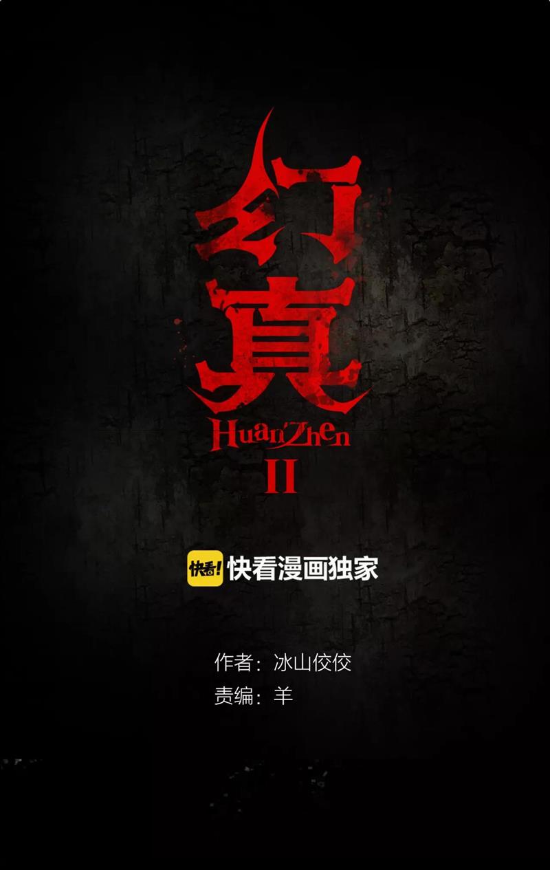 Chương 26 - Trang 1