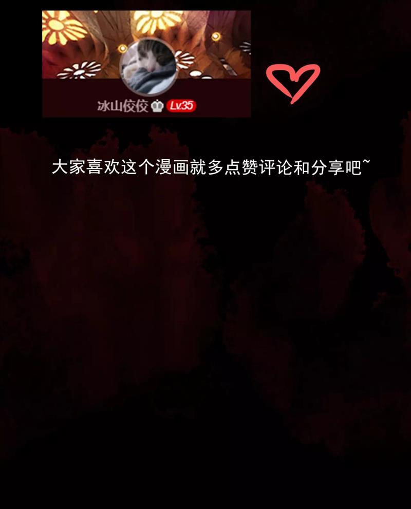Chương 26 - Trang 12