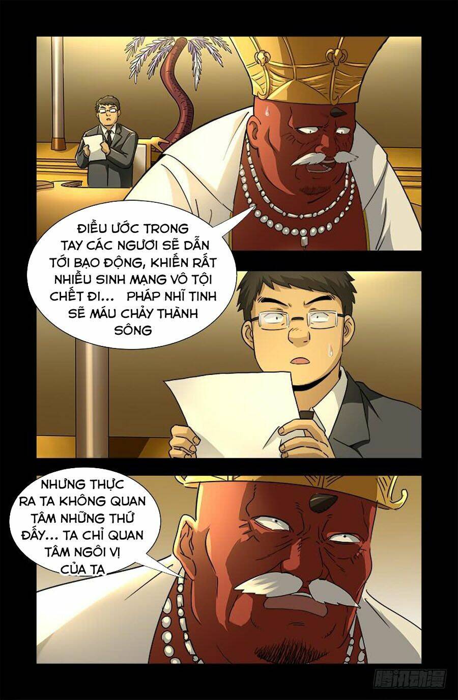 Chương 538 - Trang 17